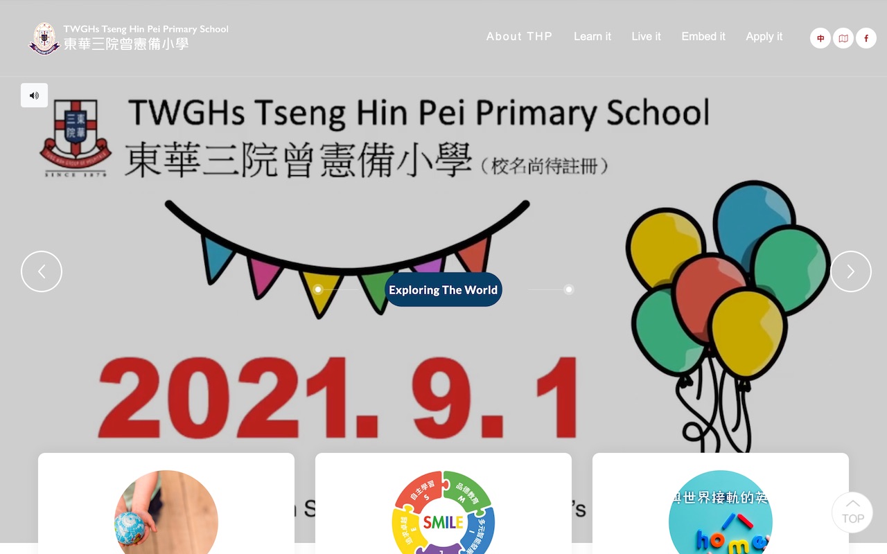 Screenshot of the Home Page of TWGHs Tseng Hin Pei Primary School Screenshot of the Home Page of TWGHs Tseng Hin Pei Primary School