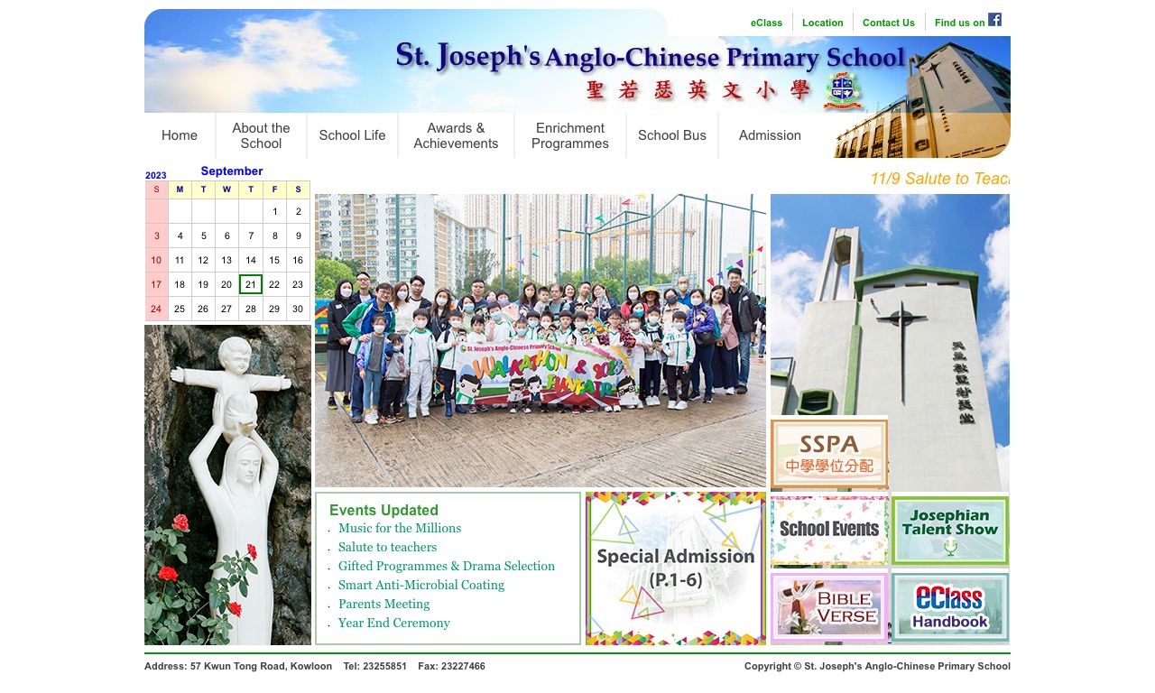 Screenshot of the Home Page of St. Joseph's Anglo-Chinese Primary School Screenshot of the Home Page of St. Joseph's Anglo-Chinese Primary School